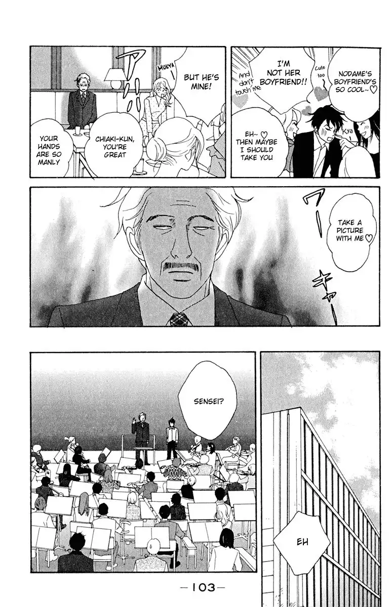 Nodame Cantabile Chapter 16 11